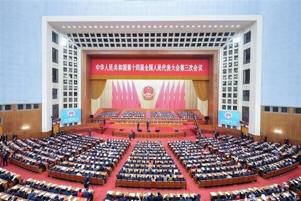 14. Çin Ulusal Halk Meclisi (ÇUHM) 3. Toplantısı, bugün Beijing’deki