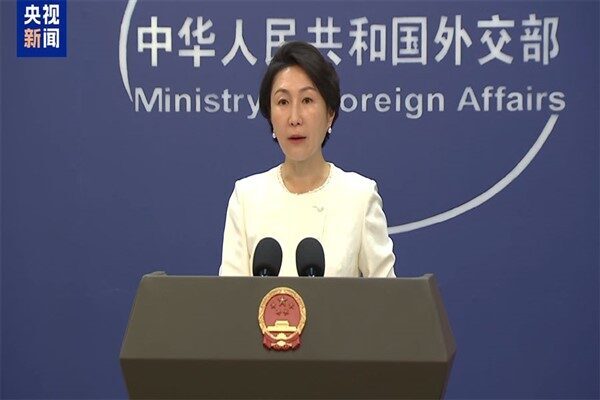 Mao Ning, düzenlenen olağan basın toplantısında, küresel ekonomide durgunluk yaşanırken