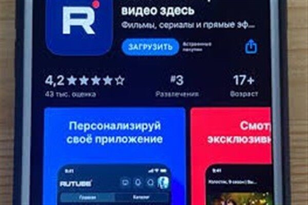 Haberlere göre Türkiye Bilgi Teknolojileri ve İletişim Kurumu BTK, Rusya'nın