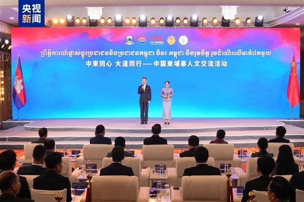 Çin Cumhurbaşkanı Xi Jinping’in Kamboçya’ya gerçekleştirdiği resmi ziyaret kapsamında, Çin-Kamboçya