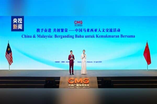 Çin Medya Grubu (CMG) dün Malezya’nın başkenti Kuala Lumpur'da Çin-Malezya