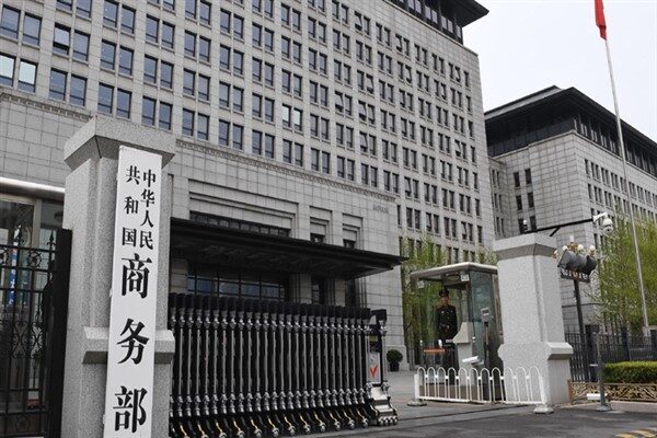 Japonya hükümeti bugün, yarı iletkenle ilgili 10’dan fazla ürünün ihracatına