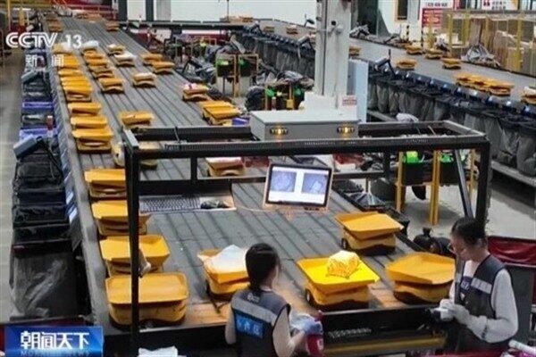 Çin Lojistik ve Satın Alma Federasyonu (CFLP) tarafından bugün açıklanan