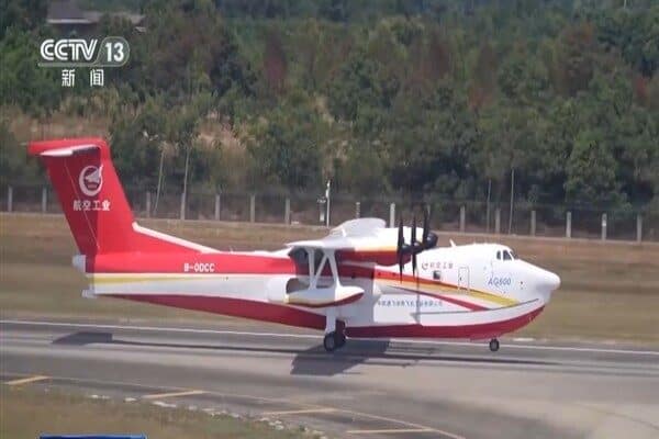 Çin Havacılık Sanayi Grubu (AVIC) tarafından verilen bilgiye göre, AG600’ün