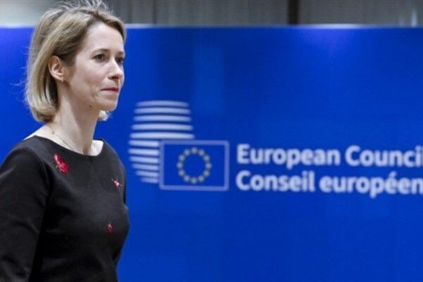 Kaja Kallas,AB ile Ukrayna arasındaki bağların giderek güçlendiğini belirtti. Ukrayna