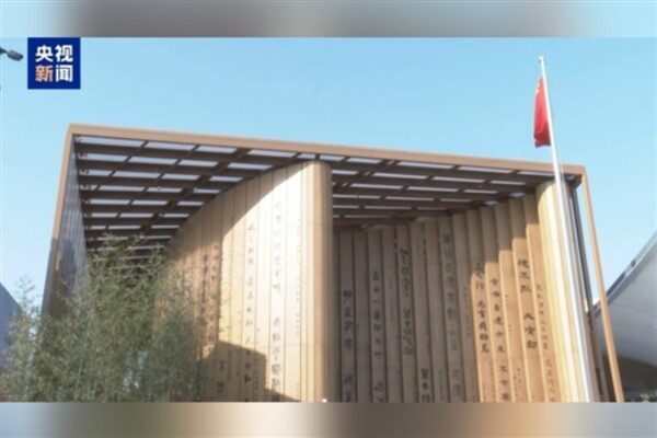 Osaka Dünya Fuarı (Expo 2025 Osaka), Japonya’nın Osaka kentinde 13