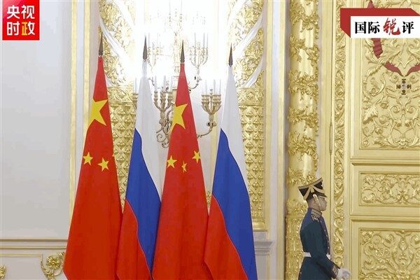 Çin Cumhurbaşkanı Xi Jinping'in Rusya ziyareti, Çin-Rusya ilişkilerine stratejik rehberlik