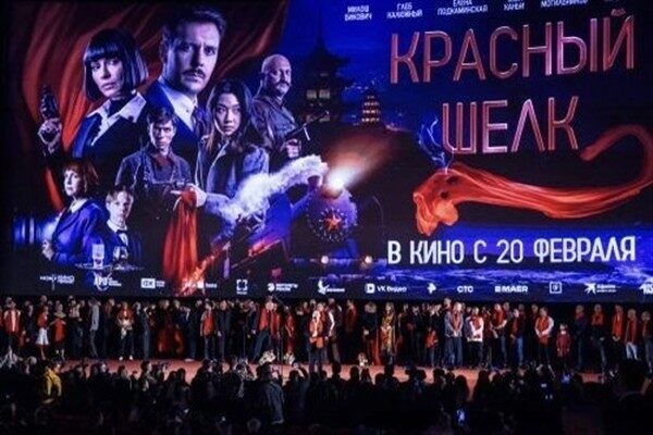 Çin ve Rusya'nın ortak yapımı "Kızıl İpek" filmi, Vatanseverlik Savaşı