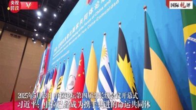  Xi, Çin ile bölge ülkeleri arasındaki ilişkilerin geleceğine yönelik stratejik