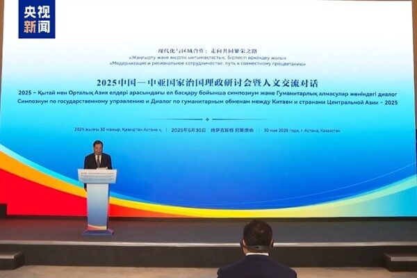 2025 Çin-Orta Asya Ülkeleri Devlet Yönetimi Semineri, dün Kazakistan’ın başkenti