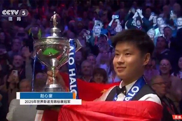 Çinli Zhao Xintong, Dünya Snooker Şampiyonası'nda Mark Williams'ı yenerek şampiyon