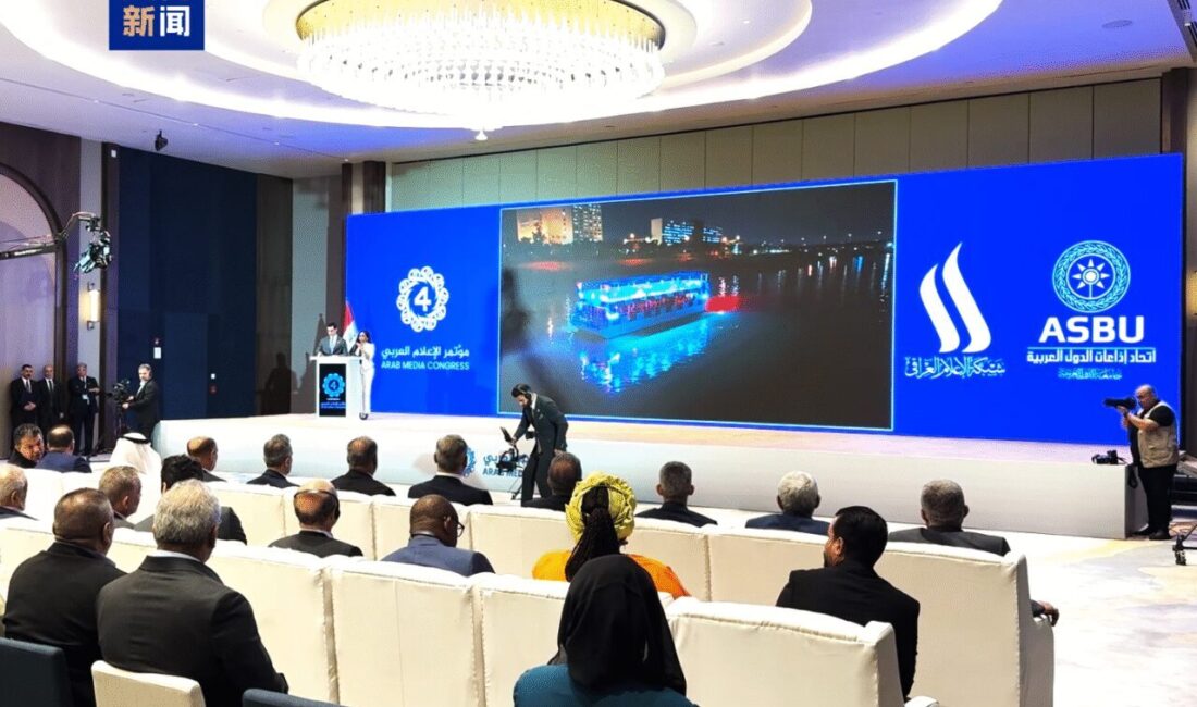 4. Arap Ülkeleri Medya Konferansı dün Irak’ın başkenti Bağdat’ta düzenlendi.