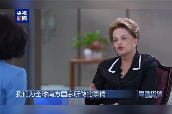 NDB Başkanı Dilma Rousseff, Çin Cumhurbaşkanı Xi Jinping'in desteklerinden bahsederek,