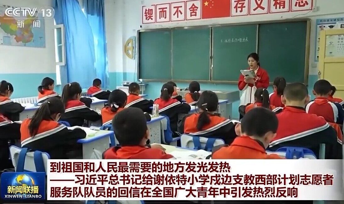 Çin Komünist Partisi Genel Sekreteri Xi Jinping, Xinjiang'daki gönüllü öğretmenlere