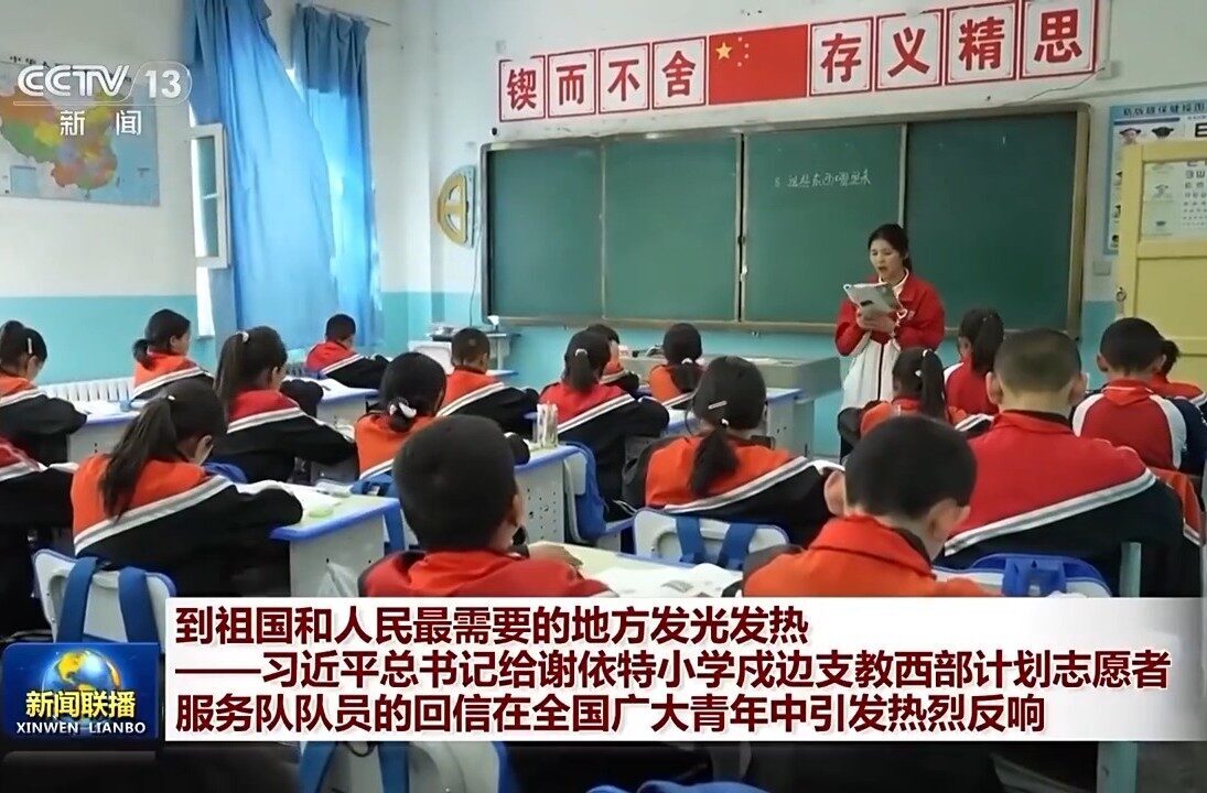 Çin Komünist Partisi Genel Sekreteri Xi Jinping, Xinjiang'daki gönüllü öğretmenlere