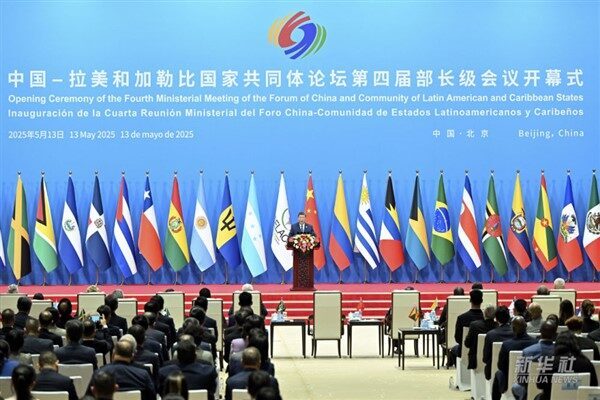 CMG'nin açıklamasına göre, Çin Cumhurbaşkanı Xi Jinping’in, Çin-Latin Amerika ve
