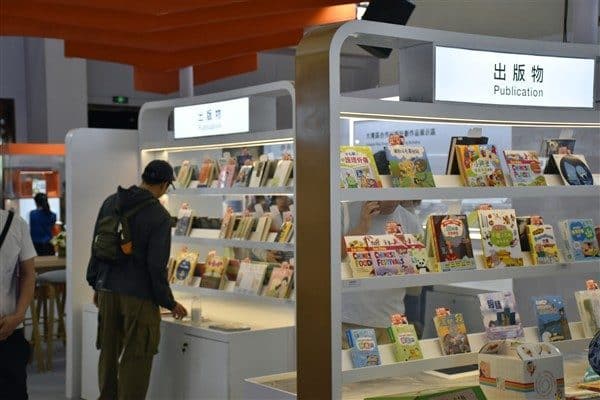 31. Beijing Uluslararası Kitap Fuarı, bugün Beijing’deki Çin Ulusal Konferans