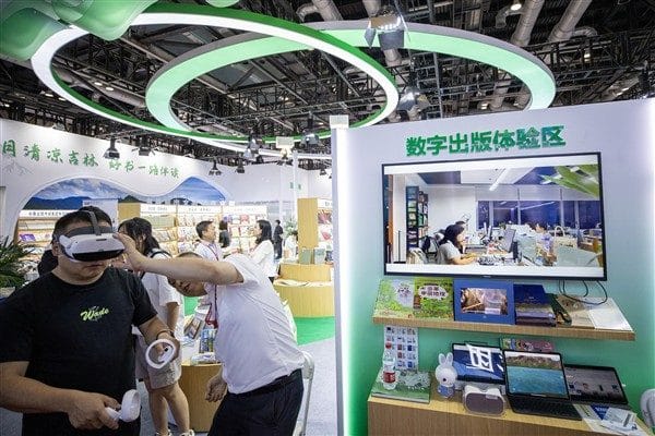 31. Beijing Uluslararası Kitap Fuarı, bugün Beijing’deki Çin Ulusal Konferans
