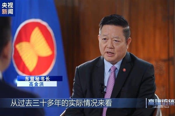 Güneydoğu Asya Ülkeleri Birliği (ASEAN) Genel Sekreteri Kao Kim Hourn,