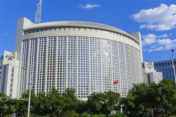 Çin Dışişleri Bakanlığı, ABD’nin İran’daki nükleer tesislere düzenlediği saldırıyı sert