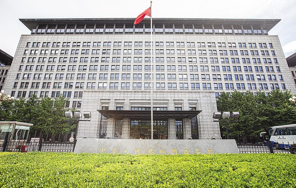 CMG'nin haberi göre, Çin Ticaret Bakanlığı, herhangi bir ülkenin Çin’in çıkarları
