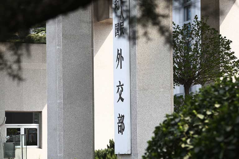 Çin Dışişleri Bakanlığı, Beijing'in eğitim iş birliğinin siyasallaştırılmasına daima karşı