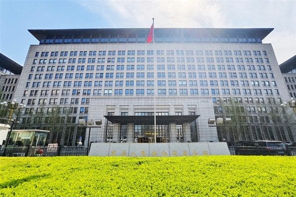 Çin Ticaret Bakanlığı Sözcüsü He Yadong, nadir toprak elementlerinin ihracatına