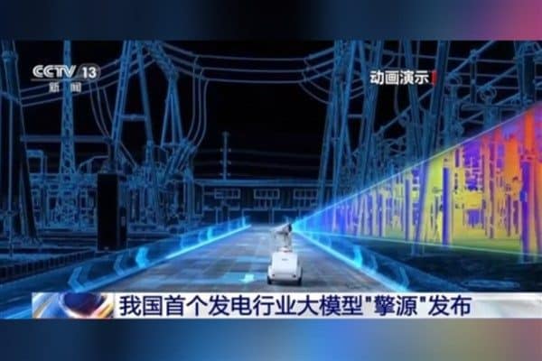 Çin’de enerji üretim sektörü için ilk profesyonel büyük ölçekli model
