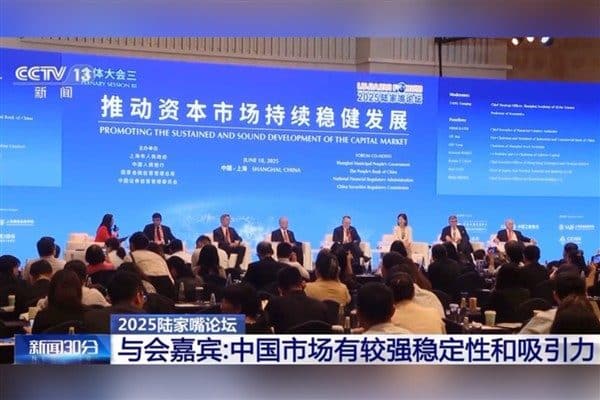 2025 Lujiazui Forumu’na katılan yerli ve yabancı konuklar Çin sermaye