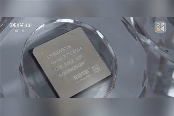 Çin tarafından tamamen kendi imkanlarıyla geliştirilen yeni nesil işlemcilerin tanıtımı