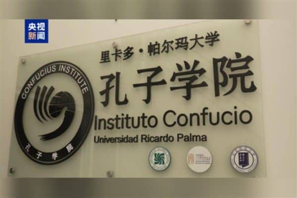 Peru’daki Ricardo Palma Üniversitesi’nde bulunan Konfüçyüs Enstitüsü, İnka medeniyetinin eski