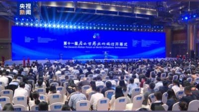 11. Nishan Dünya Medeniyetleri Forumu bugün Çin'in Shandong eyaletine bağlı