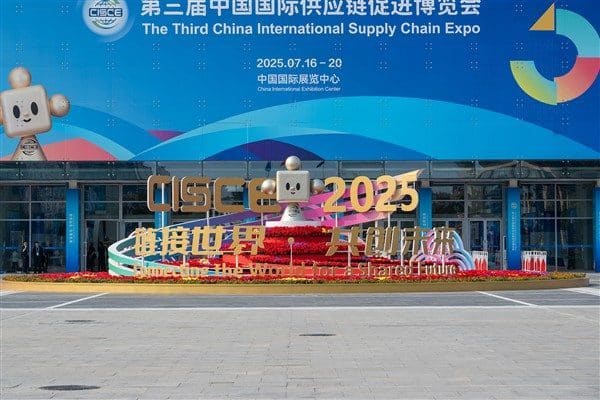 3. Çin Uluslararası Tedarik Zinciri Fuarı (CISCE), başkent Beijing'de düzenlenen
