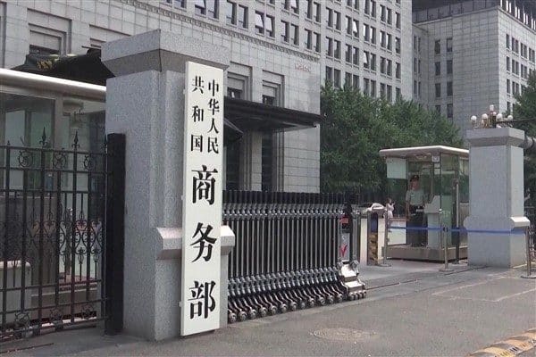 Çin Ticaret Bakanlığı Sözcüsü He Yongqian, Çin ve ABD'nin farklı