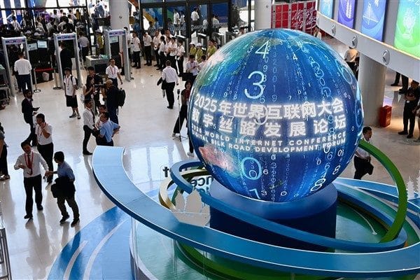 2025 Dünya İnternet Konferansı kapsamındaki Dijital İpek Yolu Kalkınma Forumu,