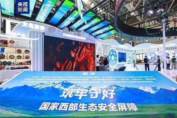 31.Lanzhou Yatırım ve Ticaret Fuarı, Çin’in Gansu eyaletinin merkezi Lanzhou’da