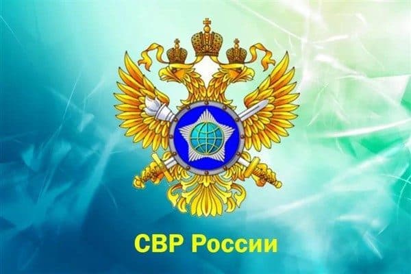 Örgüt, "SVR'nin aldığı bilgilere göre NATO, Moldova'yı Rusya ile olası