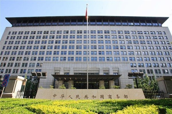 Çin Ticaret Bakanlığı, Taiwan bölgesinden sekiz kuruluşu ihracat kontrol listesine