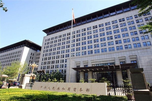 Çin, ABD ile ticari ilişkilerin sağlıklı ve istikrarlı olmasını istediklerini