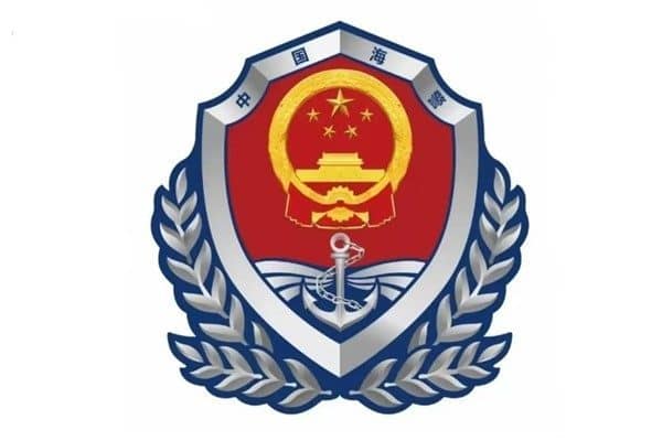 Çin Sahil Güvenliği, Çin'in egemenliği altındaki Diaoyu Adaları karasularına yasa