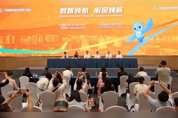 Çin'in başkenti Beijing'de düzenlenecek Uluslararası Hizmet Ticareti Fuarı'nın (CIFTIS) başlamasına