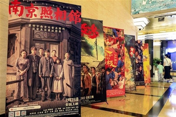 Çin’de ağustos ayında sinema salonlarından elde edilen gişe hasılatının 1
