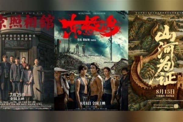 Çin’de yaz sezonunda (haziran-ağustos) sinema salonlarından elde edilen gişe hasılatının