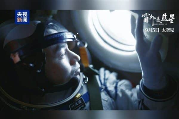 Çin’in 8K çözünürlükte çekilen ilk uzay temalı filmi olan "Pencerenin