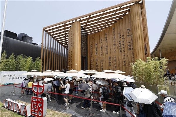 Çin Uluslararası Ticareti Teşvik Konseyi (CCPIT), Expo 2025 Osaka'daki Çin