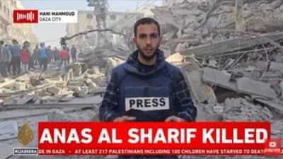 İsrail ordusu, el-Şerif'in Hamas'ın silahlı kanadının bir birimine liderlik ettiğini