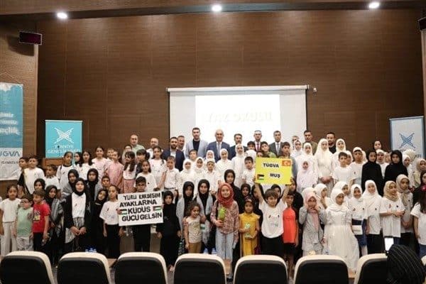 İslami İlimler Fakültesi'nde gerçekleştirilen programda, Vali Çakır’a, TÜGVA Muş İl