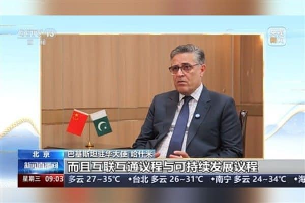 Pakistan’ın Beijing Büyükelçisi Khalil Hashmi, Çin’in Shanghai İşbirliği Örgütü’nün (SİÖ)