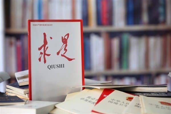 Çin Cumhurbaşkanı Xi Jinping’in özel ekonomi üzerine kaleme aldığı makale,