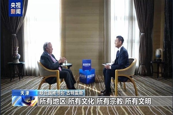 Birleşmiş Milletler (BM) Genel Sekreteri Antonio Guterres, 2025 Shanghai İşbirliği